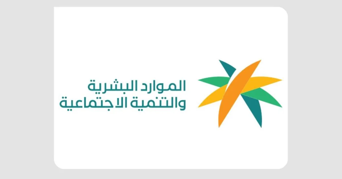 Saudi Arabia Marks International Youth Day - Main Image