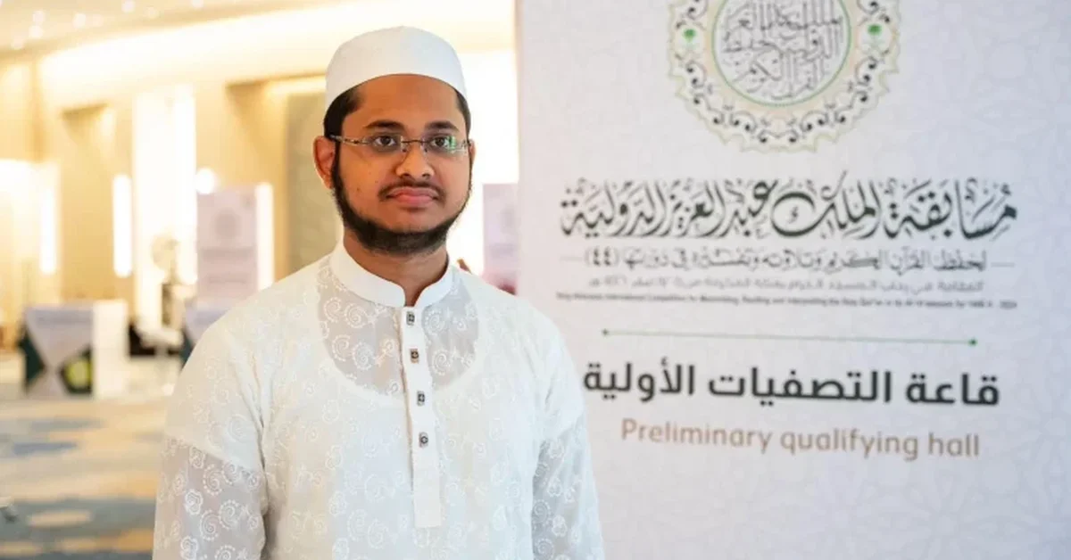 King Abdulaziz Quran Contest: Participants’ Families Hail Saudi Arabia’s Care for Noble Book, Reciters - Main Image