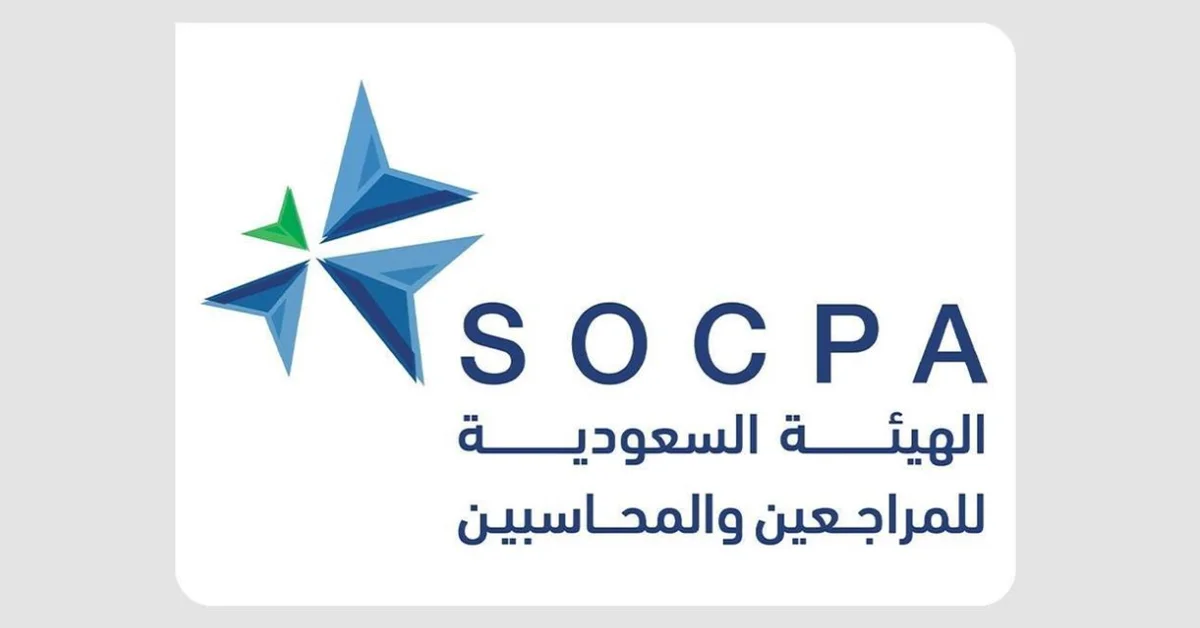 SOCPA Opens its Fellowship to Professionals Worldwide - Main Image