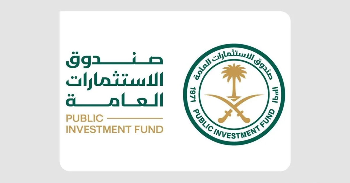 PIF Drives Economic Transformation of Saudi Arabia, Shapes Global Economies, Grows AuM by 19% in 2024 - Main Image