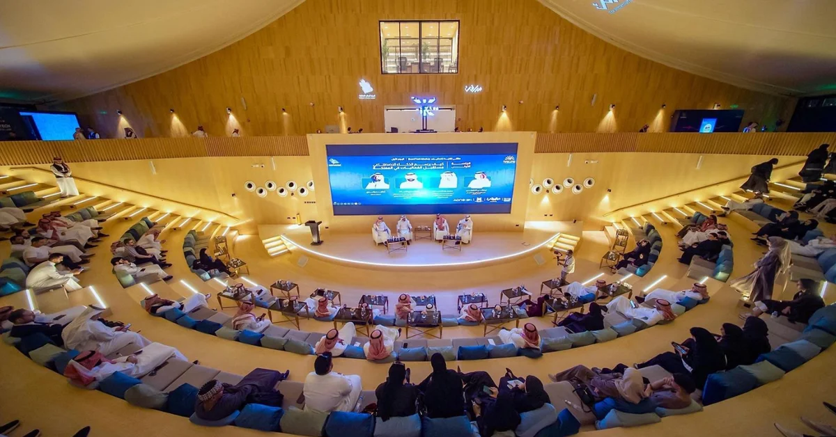 Event Tech Meetup 2025 Concludes in Riyadh - Main Image