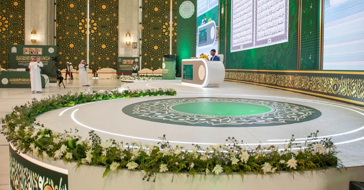 King Abdulaziz International Quran Competition Serves as Global Beacon for Holy Quran, Bridge of Communication among Nations - Main Image