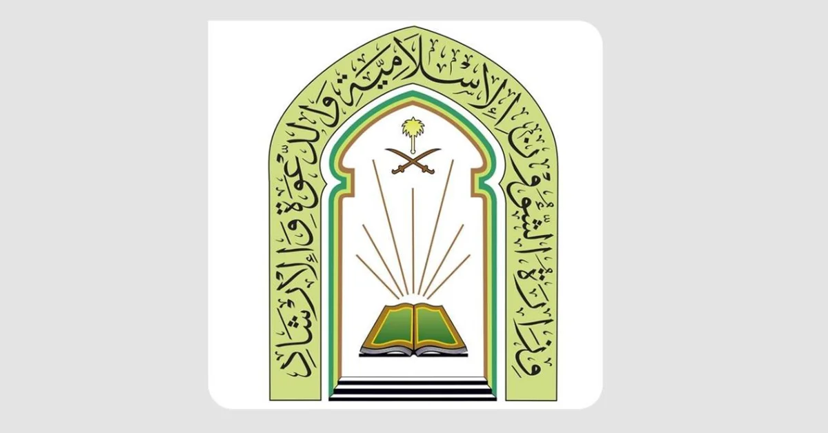 Islamic Affairs Ministry Organizes Religious Course in Burundi - Main Image