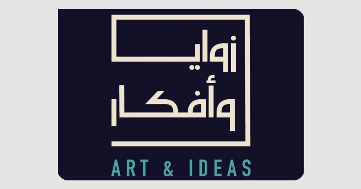 Visual Arts Commission to Launch Art & Ideas Across Seoul, Paris, Riyadh - Main Image