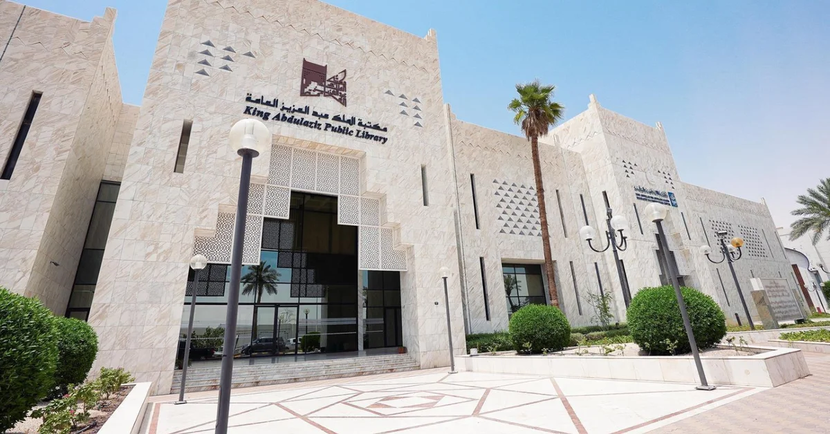 King Abdulaziz Public Library Showcases Rich Heritage through Exhibitions - Main Image