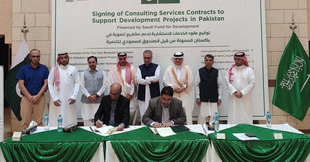 SFD Participates in Signing Ceremony for Consultancy Contracts in Pakistan - Main Image