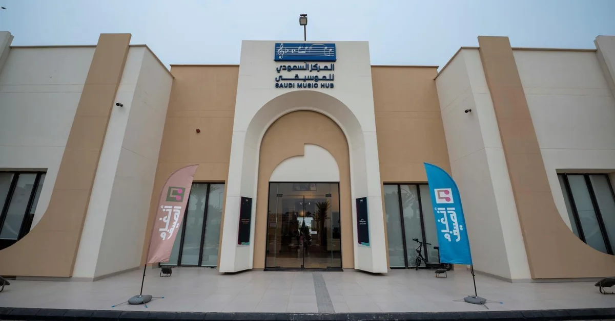 Tariq Abdulhakim Museum Wraps Up Summer Camp in Riyadh - Main Image