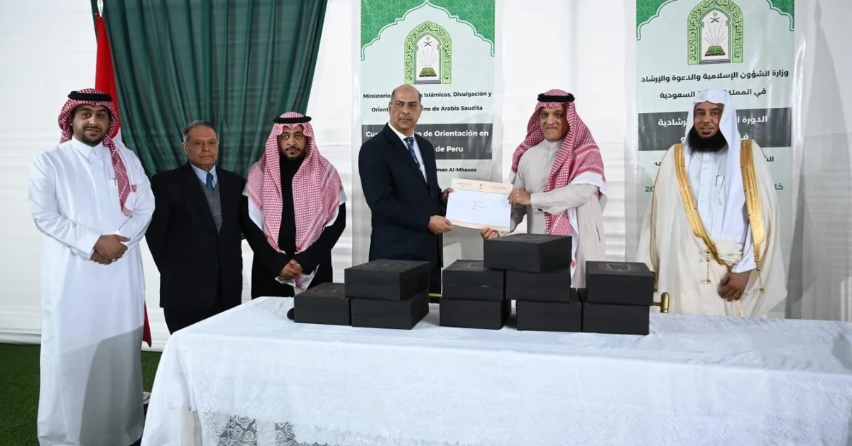 Saudi Ambassador to Peru Delivers Financial Assistance to Peruvian Islamic Association - Main Image
