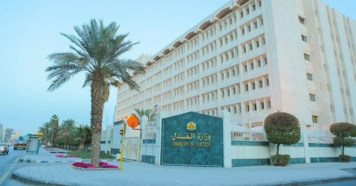 Justice Ministry Launches Unified Translation Services via e-Litigation Platform - Main Image