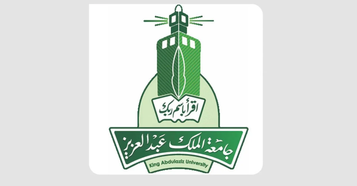 King Abdulaziz University to Host Special Edition of ‘TEDxKAU’ Under Theme ‘Beyond the Moment’ - Main Image
