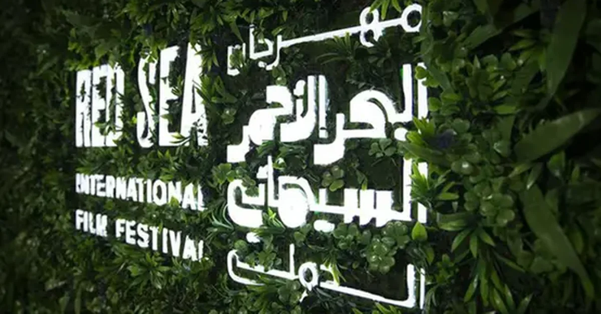 Red Sea Labs Opens Registration for Seventh Edition of Feature Films Program - Main Image