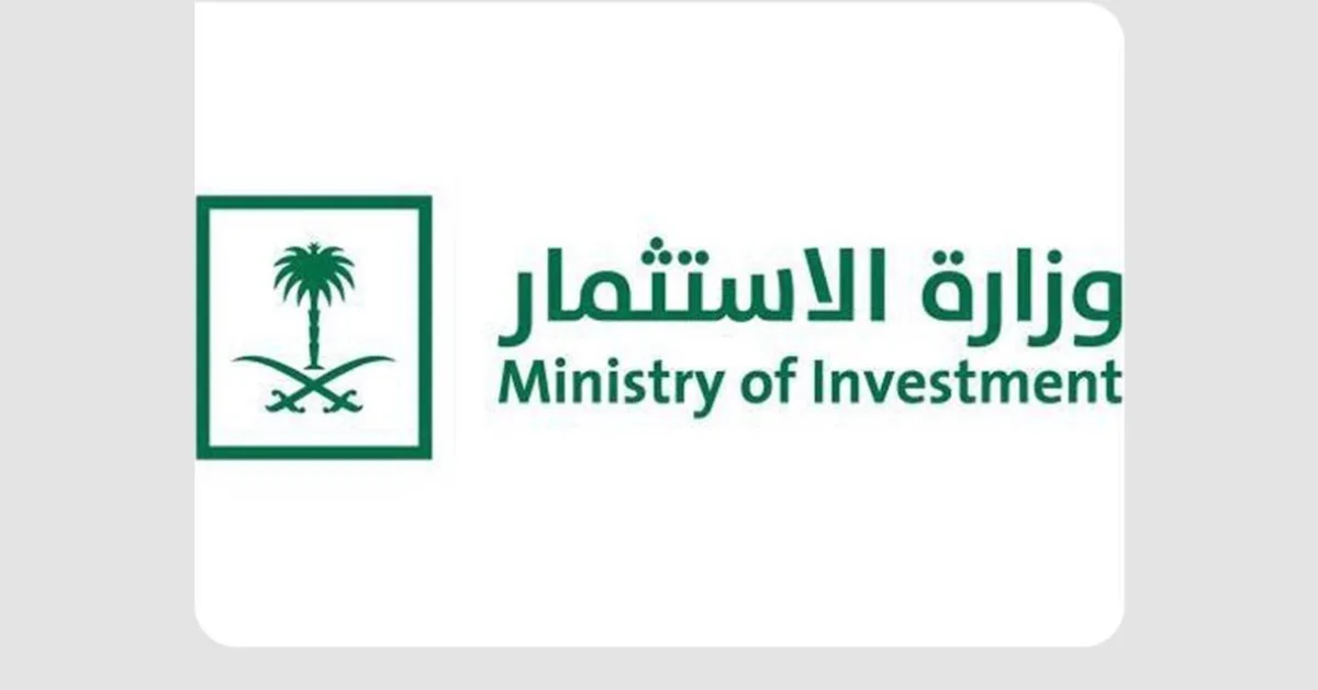 Saudi Arabia to Host Syrian Investment Delegation Headed by Economy Minister on Monday - Main Image