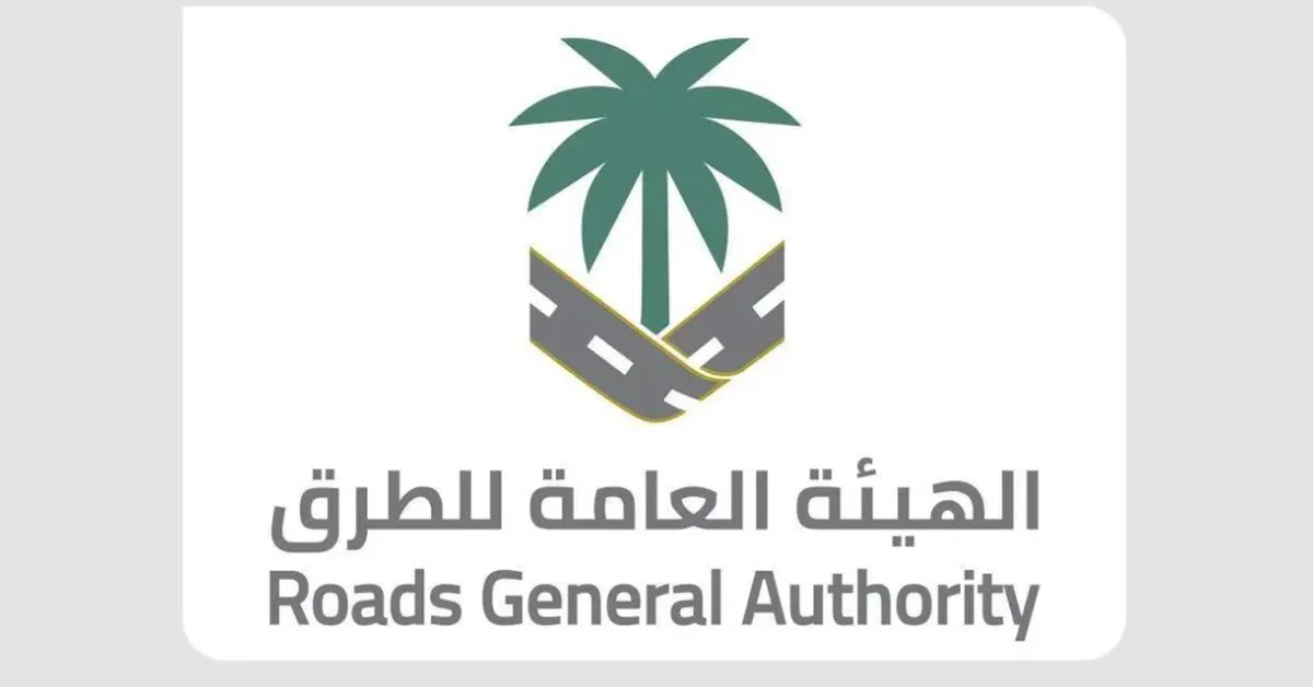 RGA Invites Road Users to Benefit from App 938 - Main Image