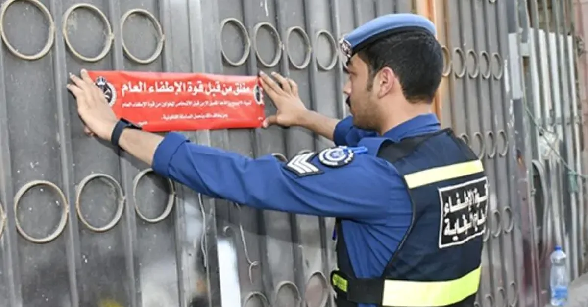 Joint Inspection Campaign Targets Violating Facilities Outside Industrial Cities - Main Image