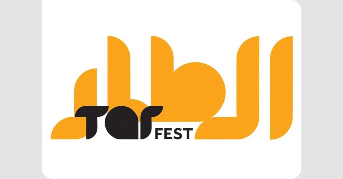 Tar Festival Opens Today in Riyadh - Main Image