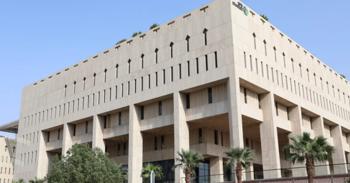 Saudi Fund for Development Provides SAR3.7 Billion to Finance Projects in 13 Countries in 2024 - Main Image