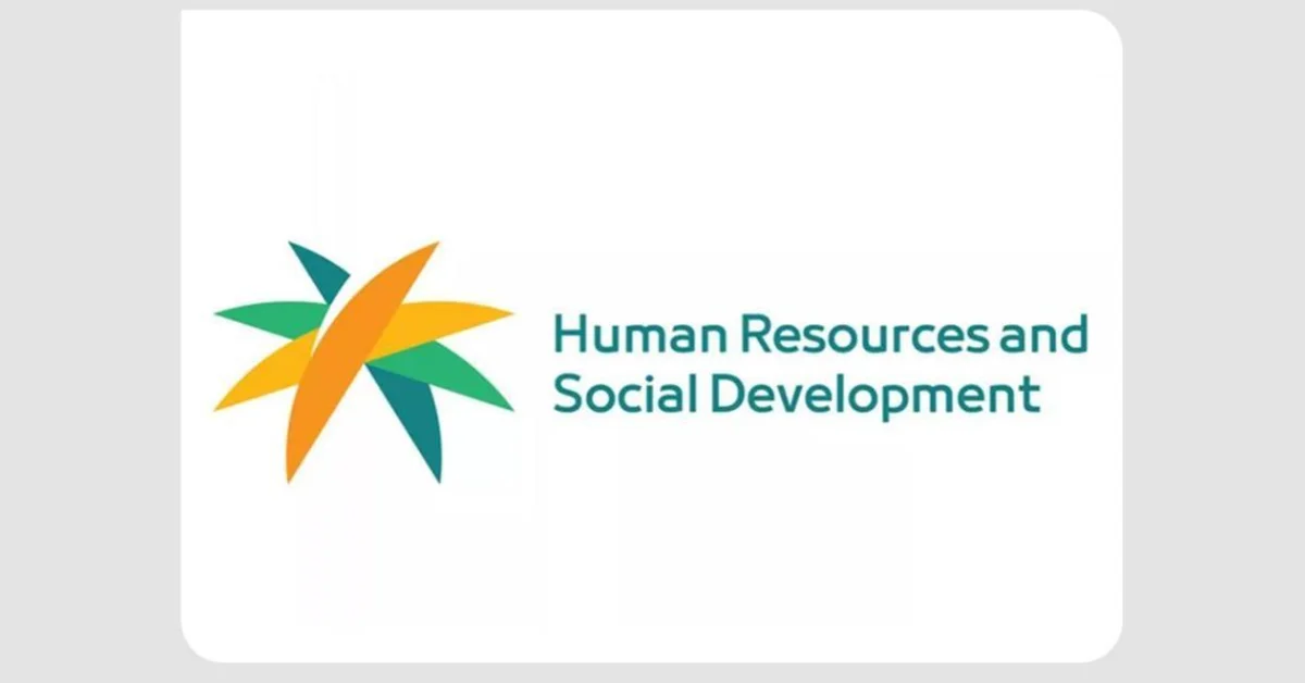 Human Resources Ministry Deposits School Bag Program Funds for Social Security Beneficiaries - Main Image