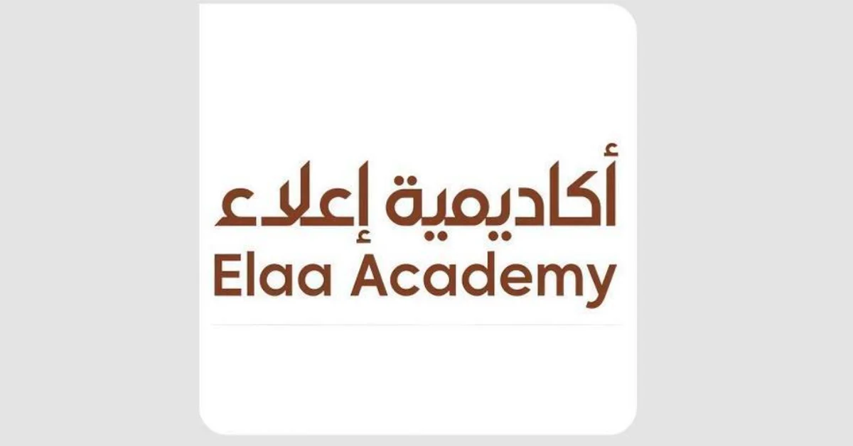 Royal Commission for AlUla Opens Registration for Elaa Academy Programs - Main Image