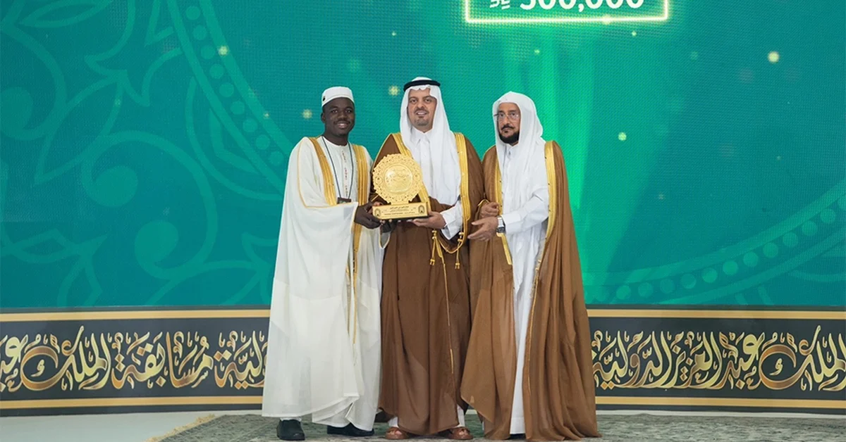 Islamic Affairs Minister Approves Winners at 45th King Abdulaziz Quran Competition - Main Image