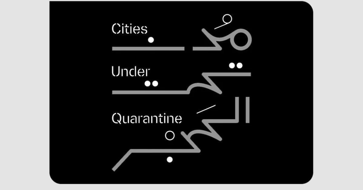 Diriyah JAX District to Host 'Cities Under Quarantine' Exhibition - Main Image