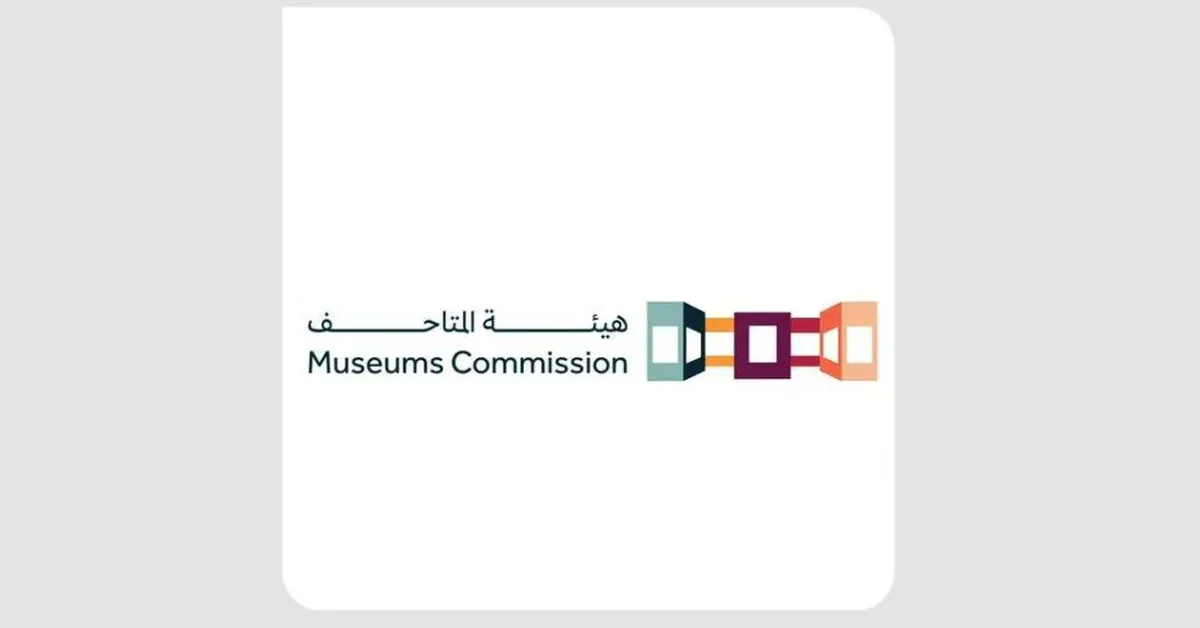 Museums Commission to Launch First Phase of ‘Our Saudi Story’ Exhibition in Qassim at Buraidah Dates Carnival - Main Image