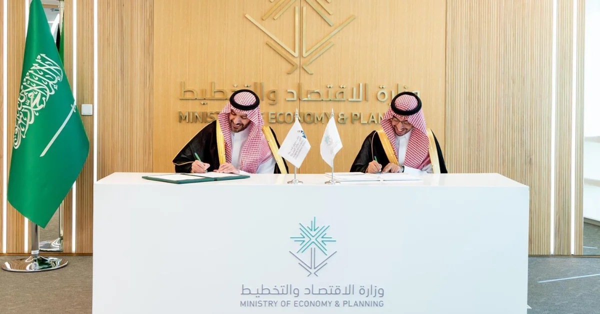 Ministry of Economy and Planning, HRDF Sign Memorandum of Cooperation on Human Capital and Labor Market - Main Image