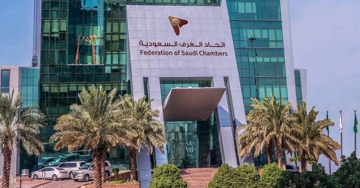 Federation of Saudi Chambers to Hold First Saudi-Syrian Investment Forum - Main Image