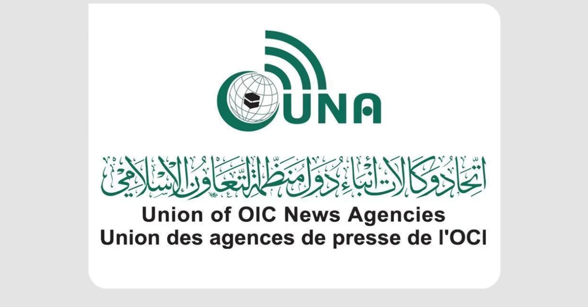 UNA Showcases Future Projects at Islamic Conference of Ministers - Main Image