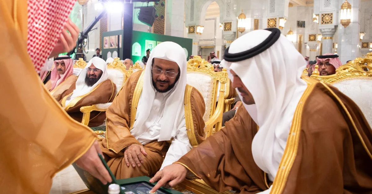 Makkah Deputy Governor Unveils Audio Quran by Contestants of 45th King Abdulaziz Competition - Main Image