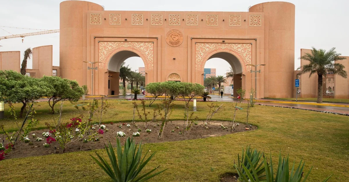 King Faisal University Announces Call for Papers for RBF Global Finance Forum 2026 - Main Image