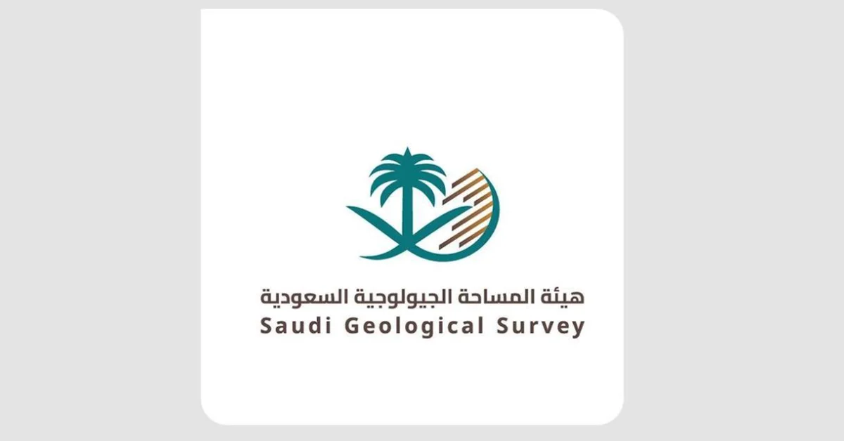 SGS Discusses Geology, Mining Cooperation with International Bodies - Main Image