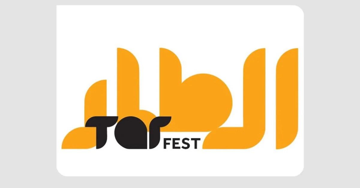 Music Commission Concludes Inaugural Tar Festival - Main Image