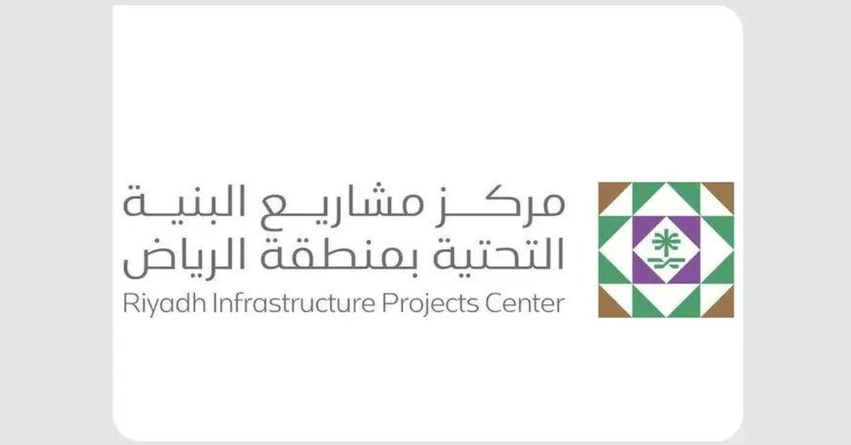 RIPC Opens 24/7 Unified Call Center to Serve Beneficiaries - Main Image