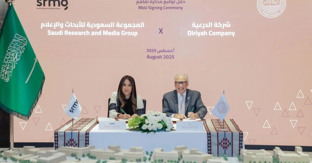 Diriyah Company, SRMG Sign MoU to Enhance Media Collaboration - Main Image
