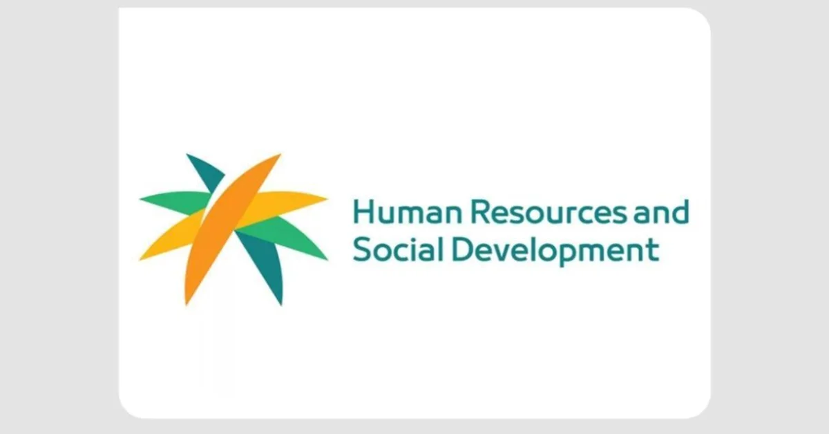 Over Five Million Users Benefit from Human Resources Ministry App - Main Image