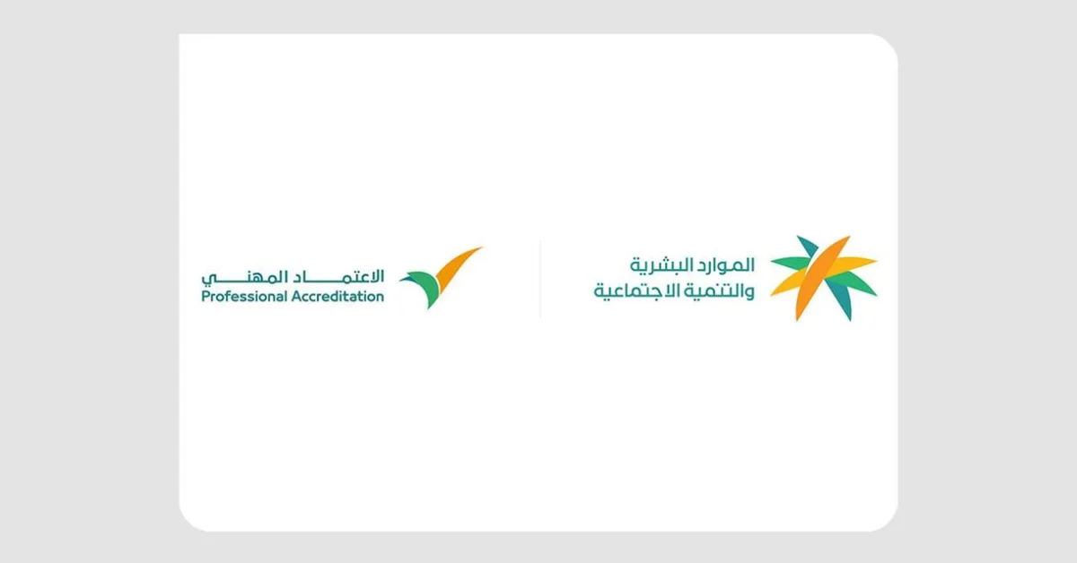 Professional Accreditation Enhances Efficiency of Expatriate Workforce, Covers over 160 Countries - Main Image