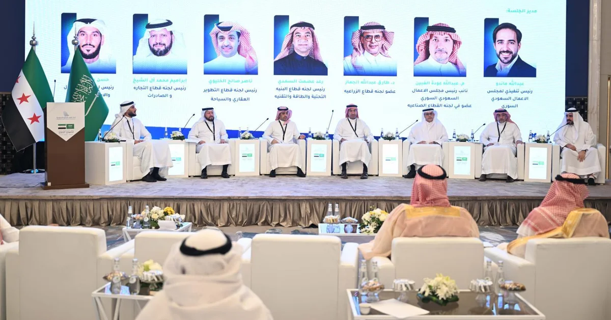 Saudi-Syrian Partnership and Investment Forum Outlines Partnership Opportunities Across 12 Economic Sectors - Main Image