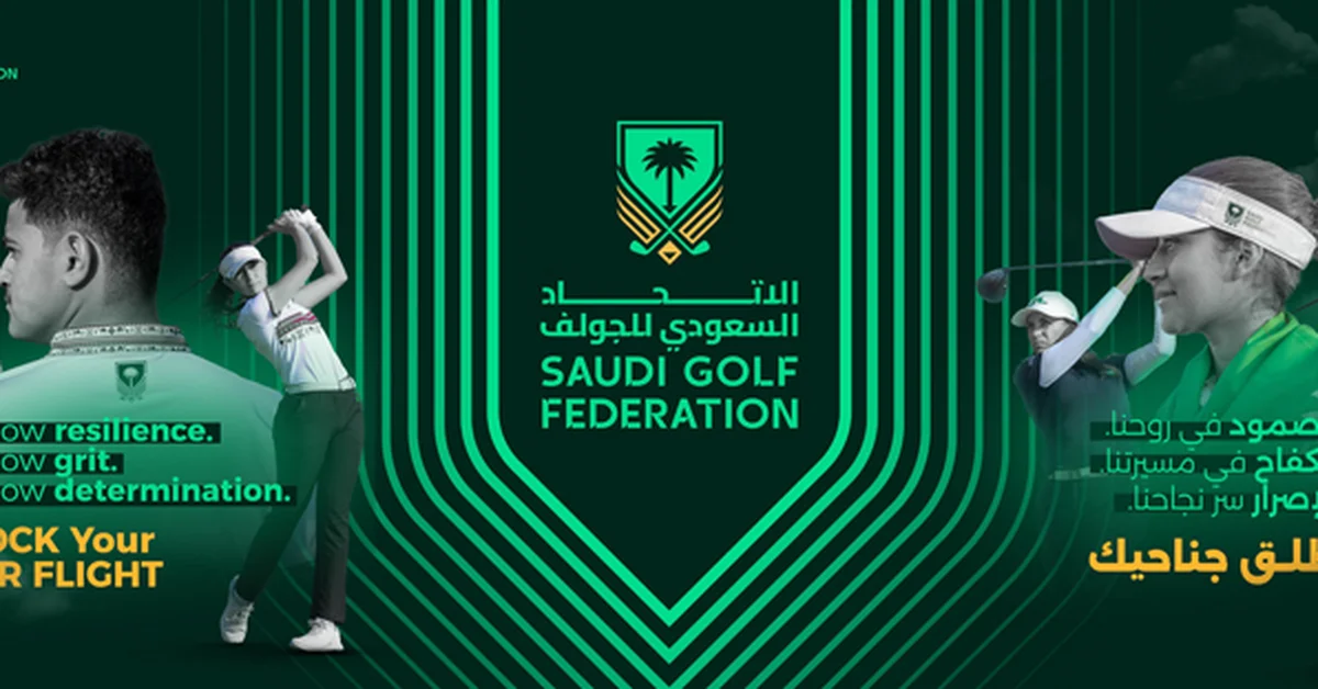 Saudi Golf Federation Unveils New Visual Identity - Main Image