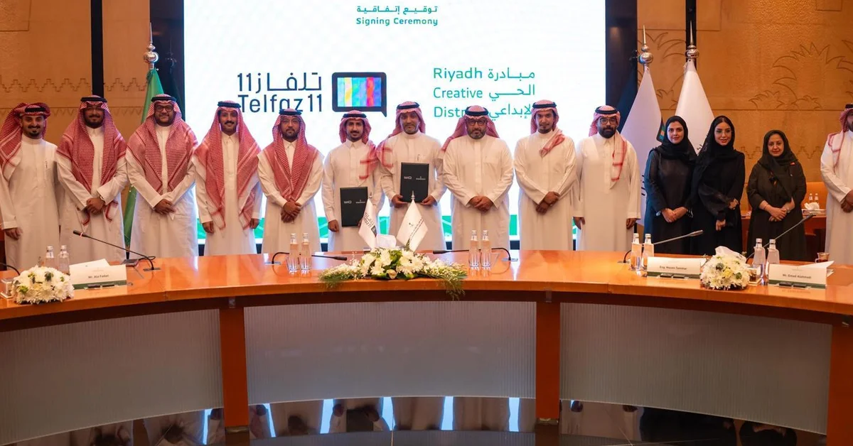 Royal Commission for Riyadh City Adds Telfaz11 Studio to Creative District Initiative - Main Image