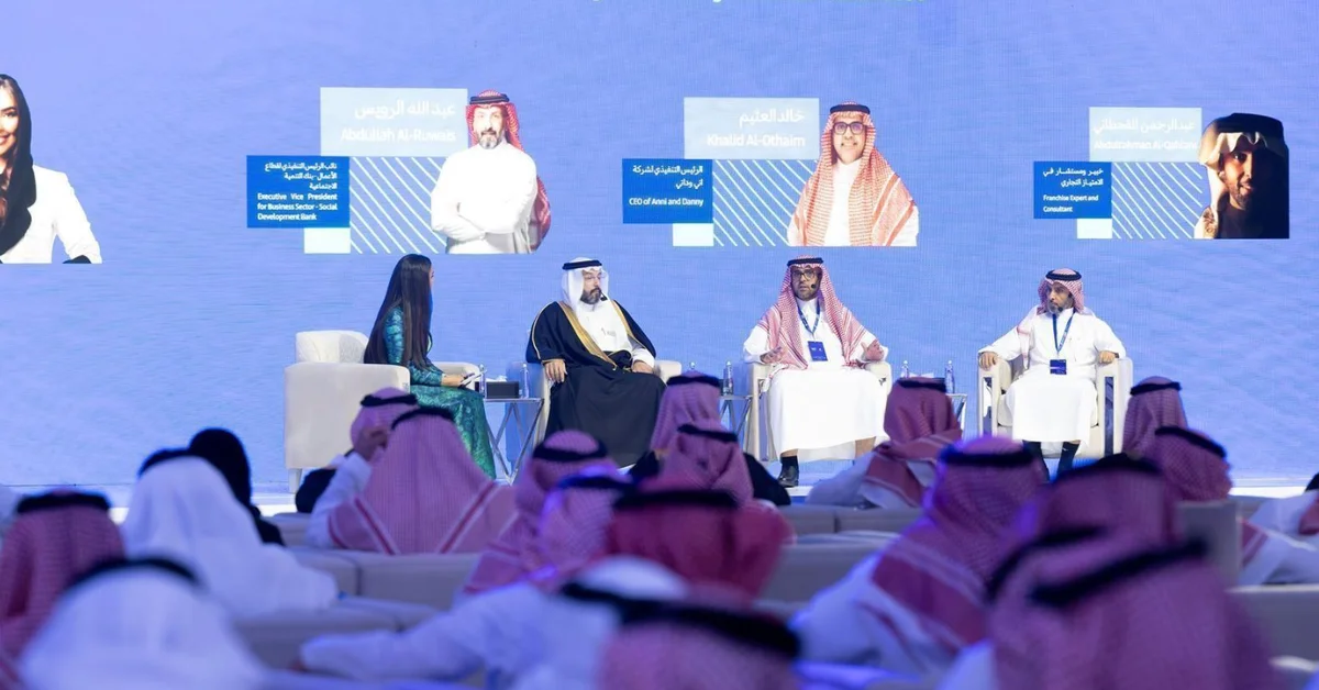 Social Development Bank Launches ‘Franchise Go’ Forum - Main Image