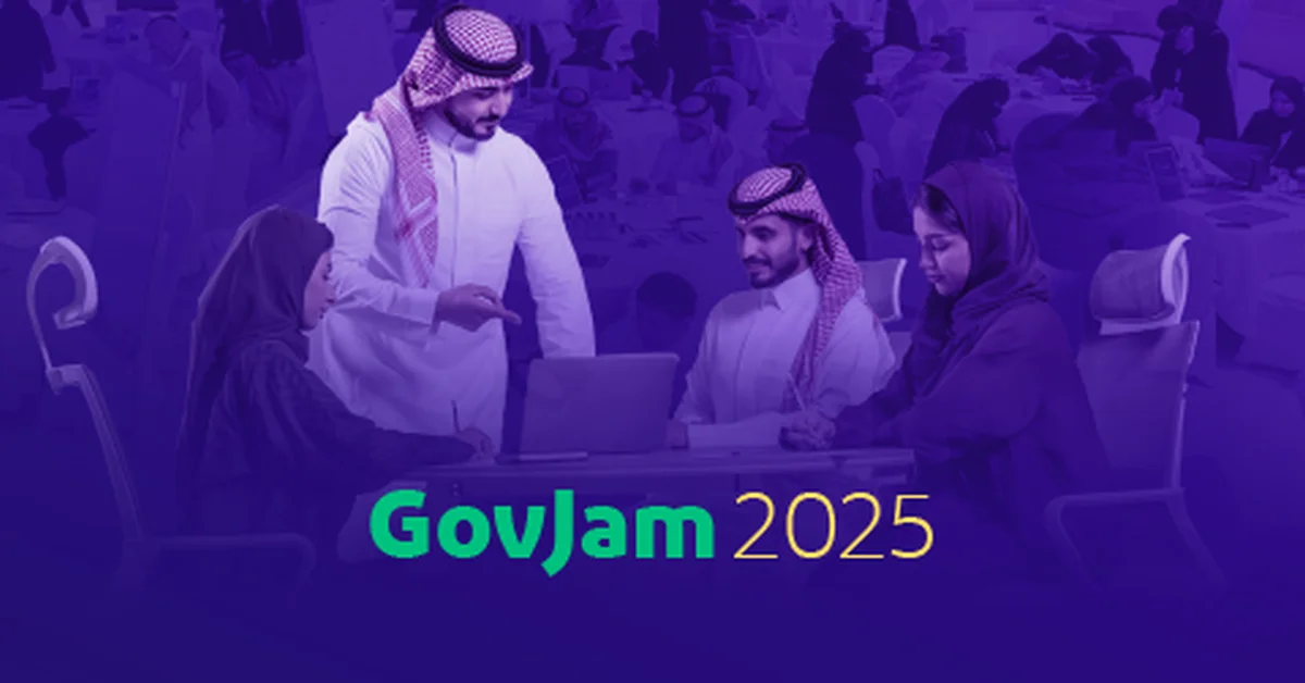 Digital Government Authority Launches GovJam Innovation Challenge 2025 - Main Image