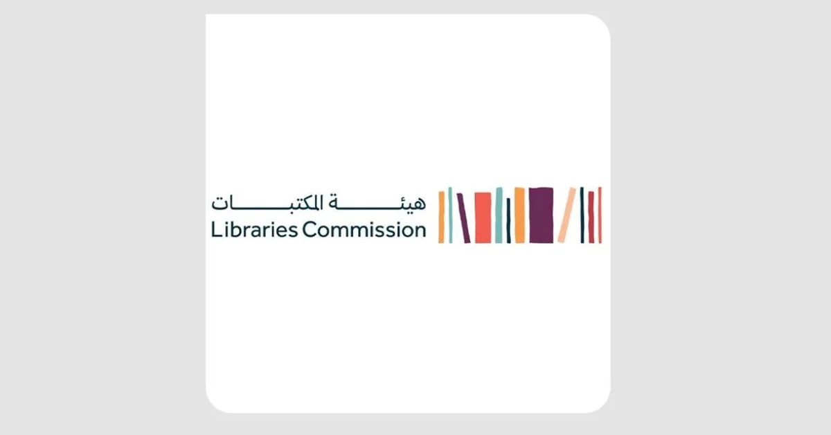 Libraries Commission Discusses AI Applications in Libraries - Main Image