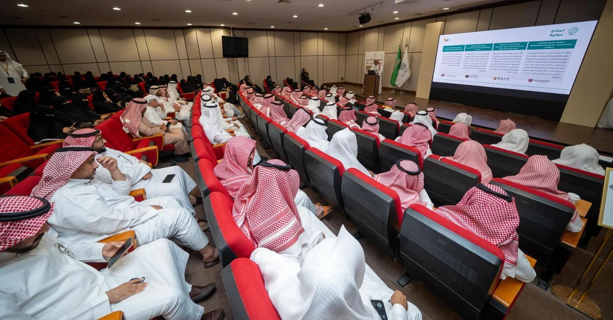 Umm Al-Qura University Hosts Values, Intellectual Awareness Conference - Main Image