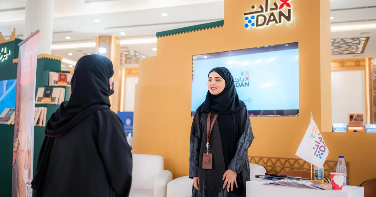 Dan Company Highlights Rural Tourism Initiatives at Buraidah Dates Carnival - Main Image