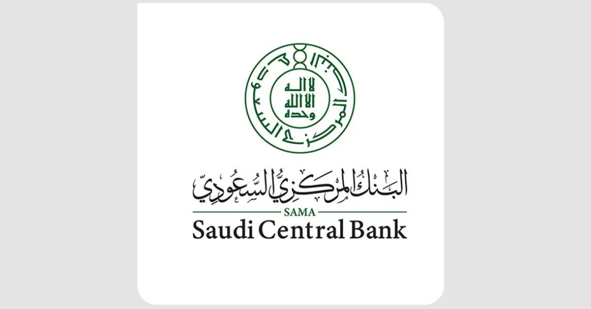 Saudi Bank Credit Grows by over SAR434 Billion in One Year by End of June 2025 - Main Image