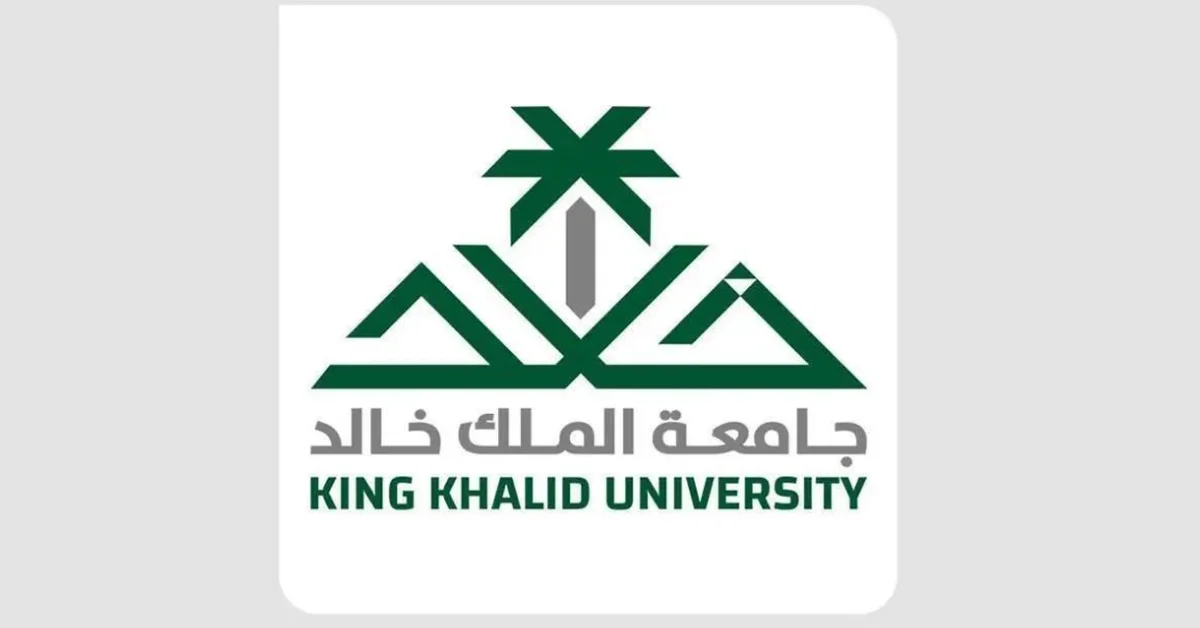 King Khalid University to Host International Conference on Publishing, Knowledge Economy - Main Image
