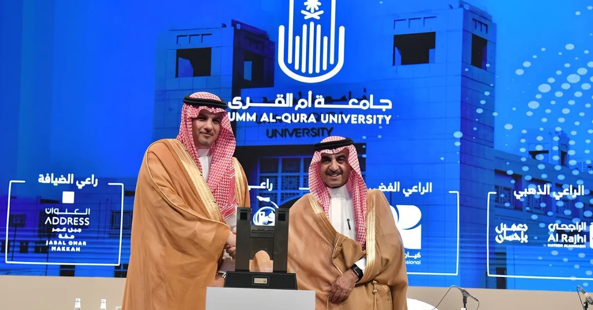 Umm Al-Qura Conference Concludes with Recommendations on Values and Awareness - Main Image
