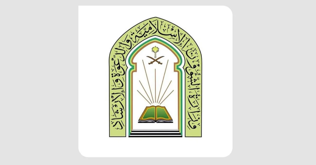 Islamic Affairs Ministry Holds Training Course in Thailand - Main Image