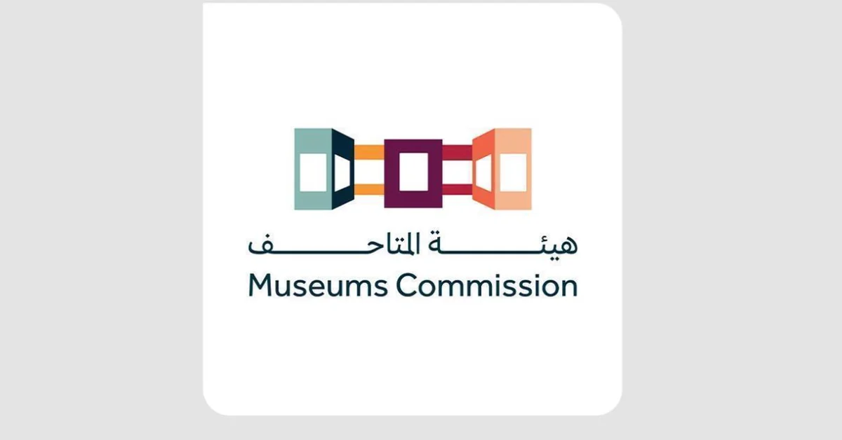 Museums Commission Opens 'Cities Under Quarantine' Exhibition at SAMoCA - Main Image