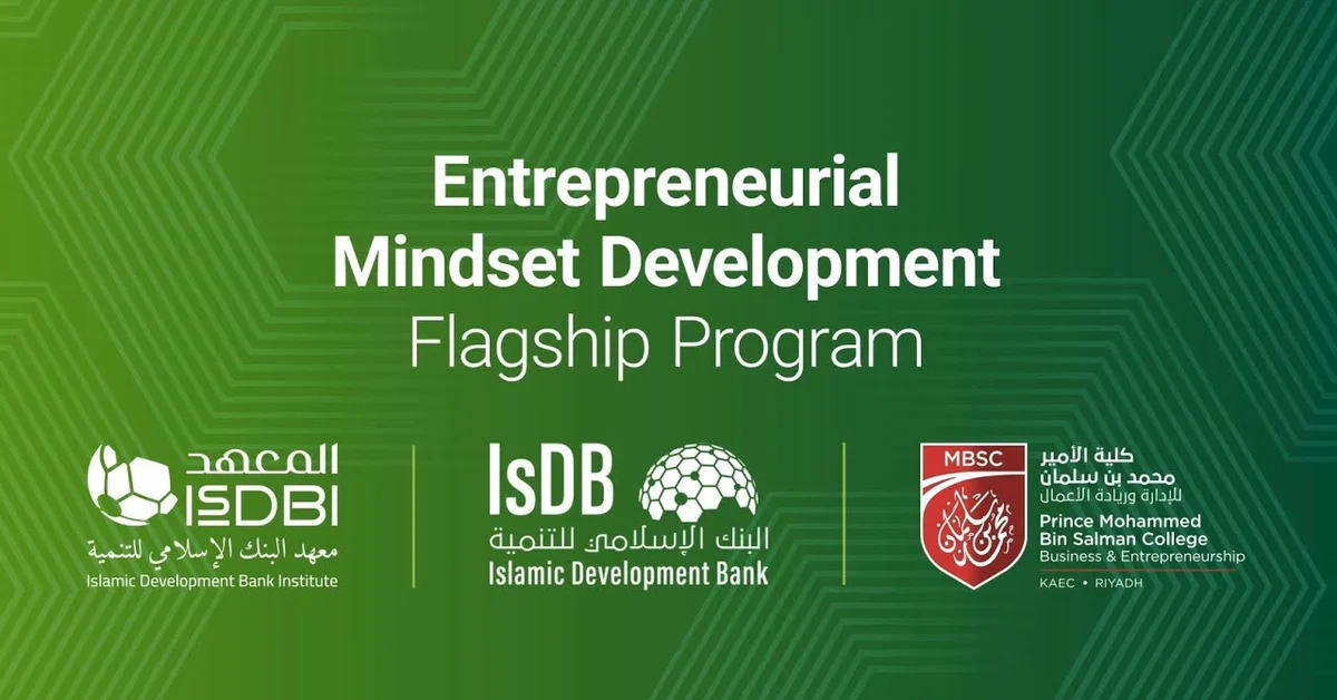 IsDB Institute Opens Applications for ‘Entrepreneurial Mindset Development Program’ - Main Image